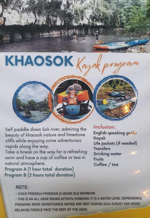 考索银崖度假酒店 Khao Sok National Park 外观 照片